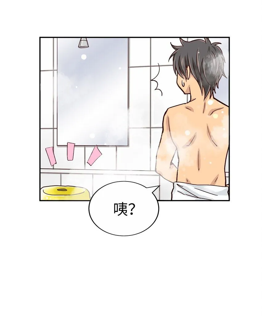28 第二十八话 第31页
