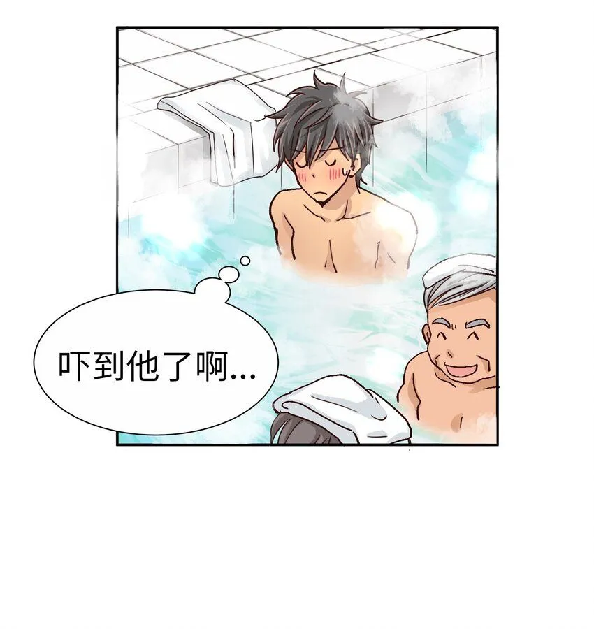 28 第二十八话 第34页