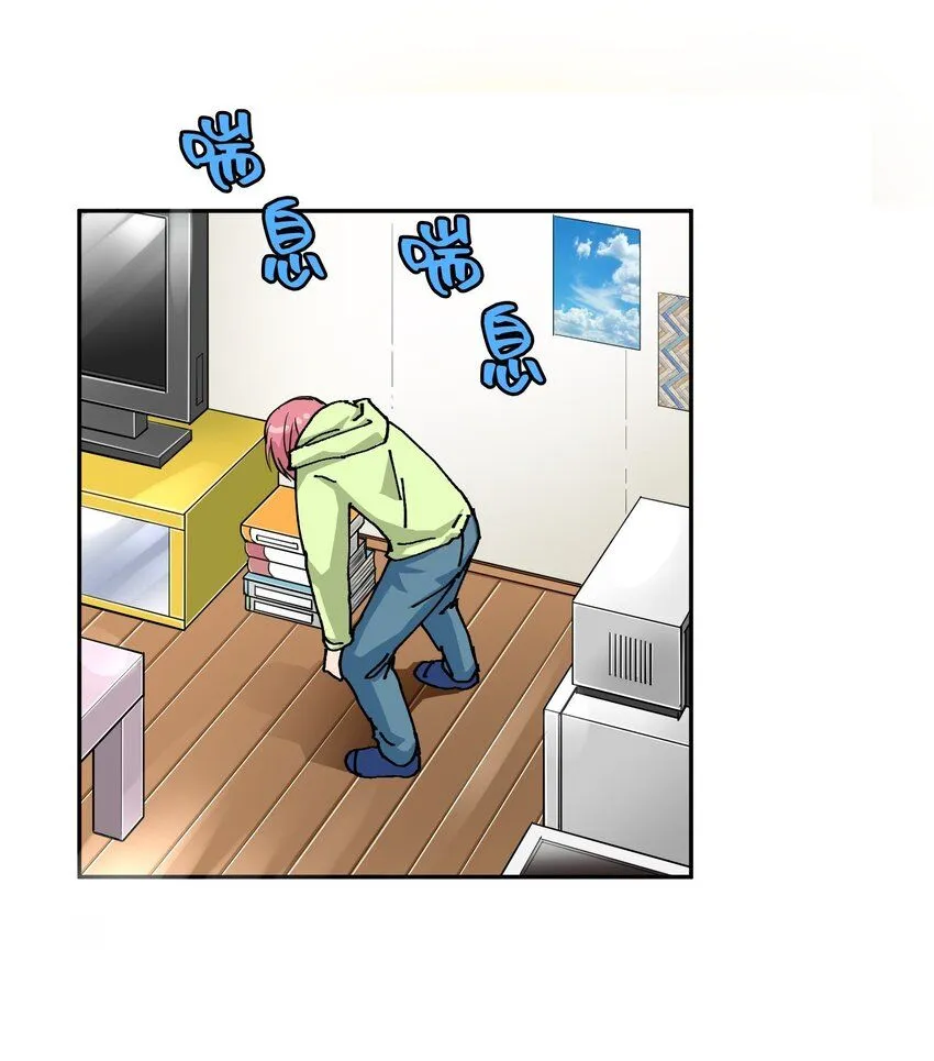 28 第二十八话 第41页