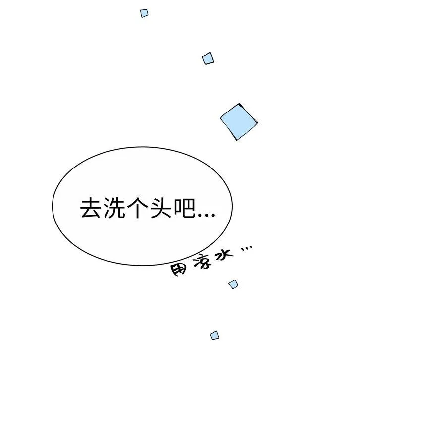 28 第二十八话 第50页