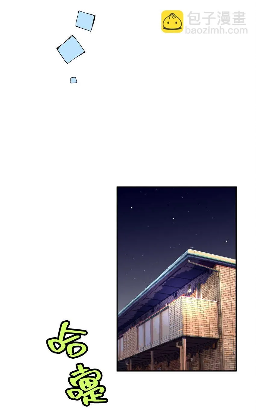 28 第二十八话 第51页