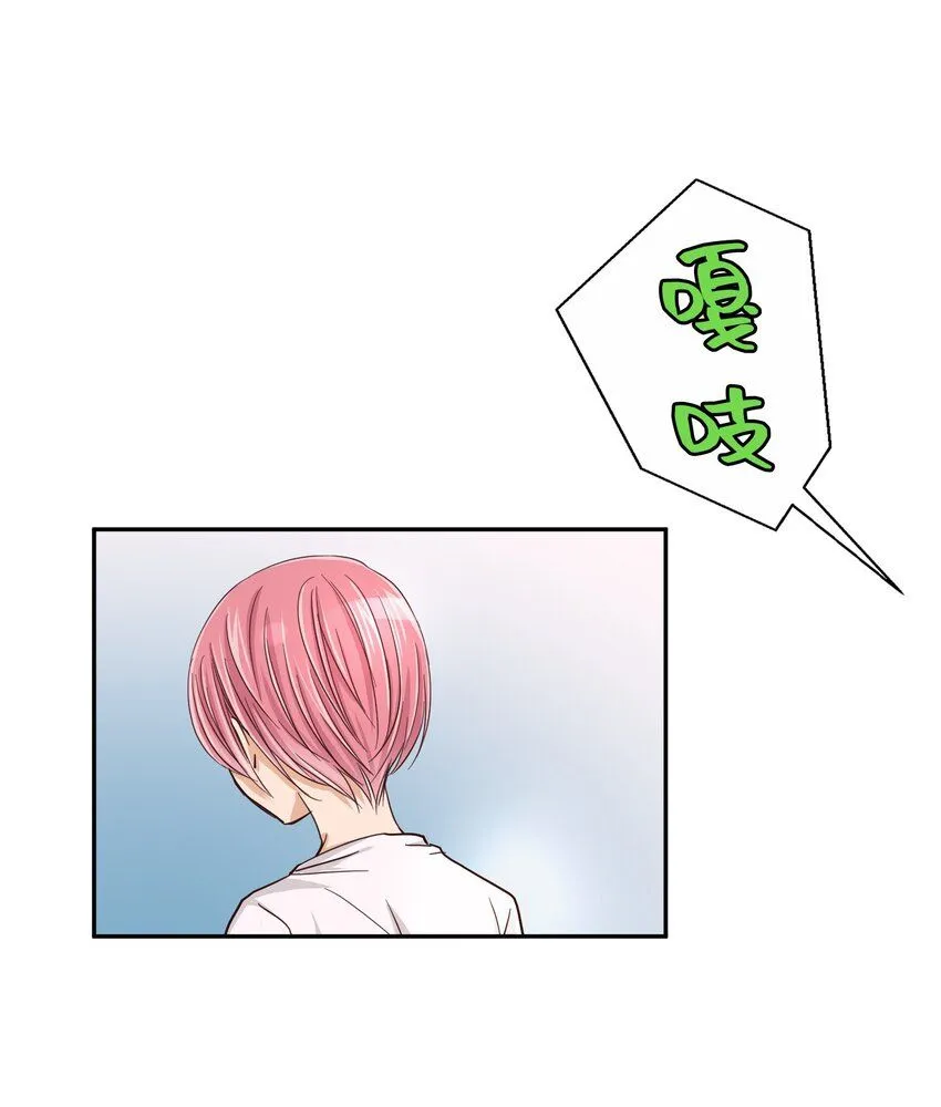 28 第二十八话 第54页