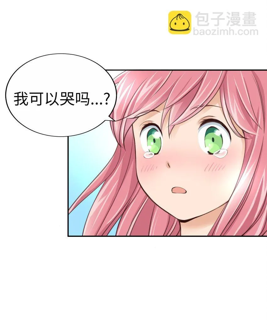 29 第二十九话 第49页