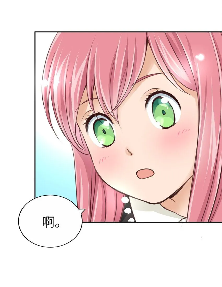 29 第二十九话 第55页