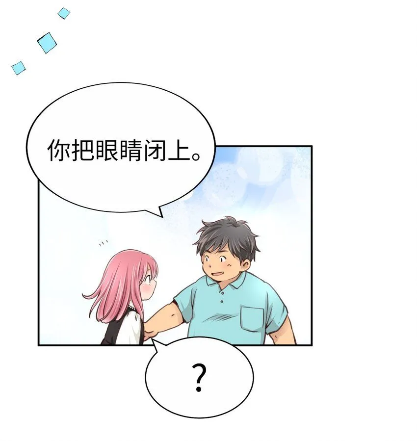 29 第二十九话 第62页