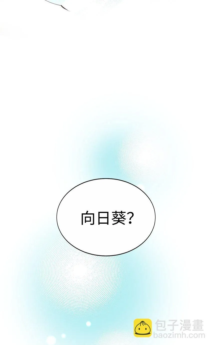 29 第二十九话 第78页