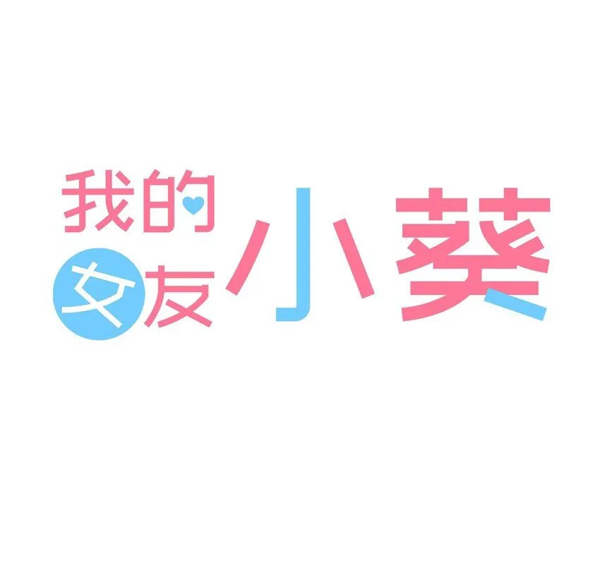 30 第三十话 第1页