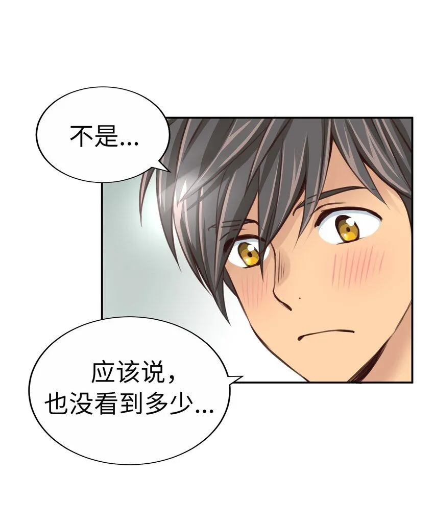 30 第三十话 第15页