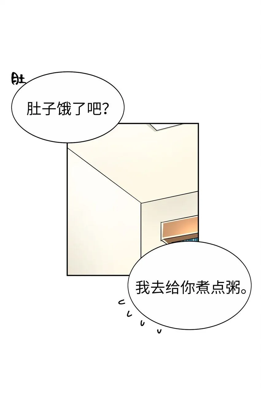 30 第三十话 第18页