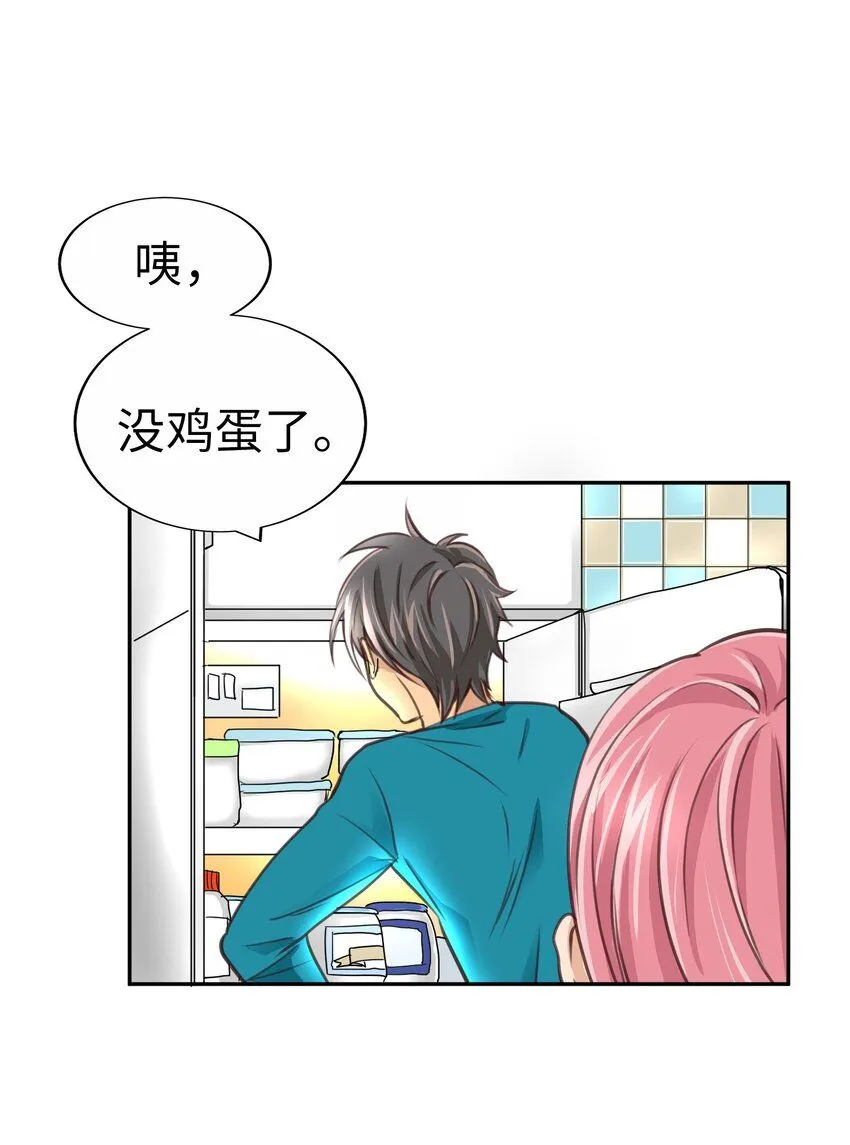 30 第三十话 第19页