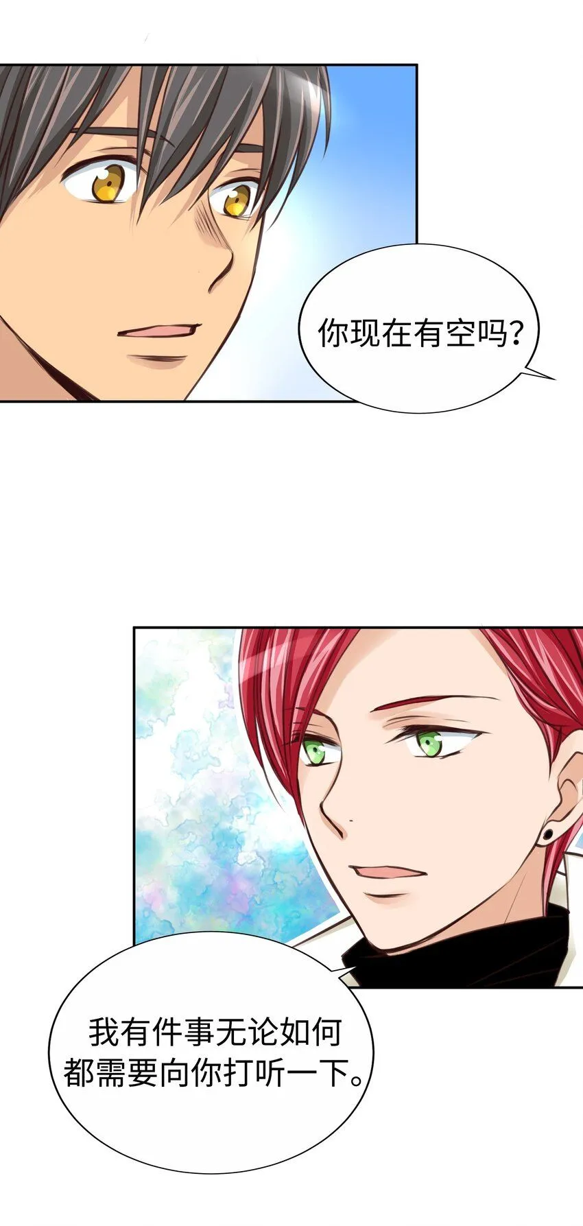 30 第三十话 第46页