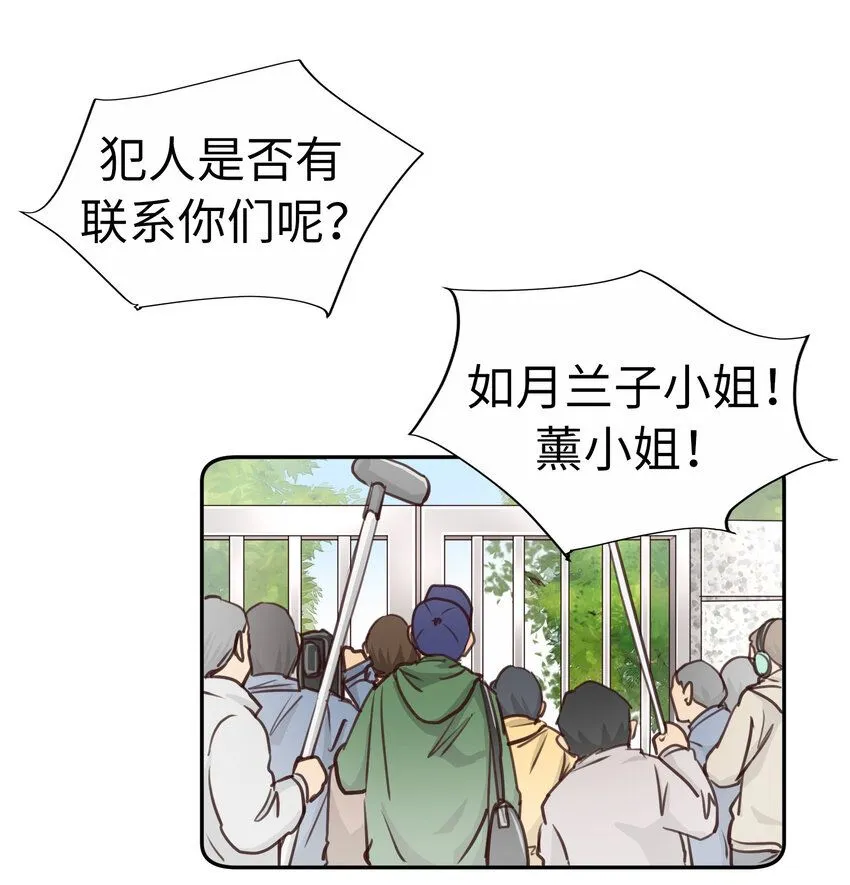 31 過去 第13页