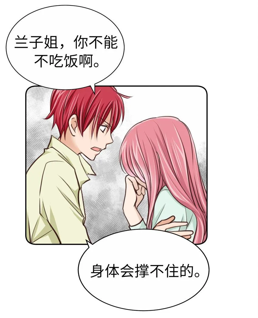 31 過去 第14页