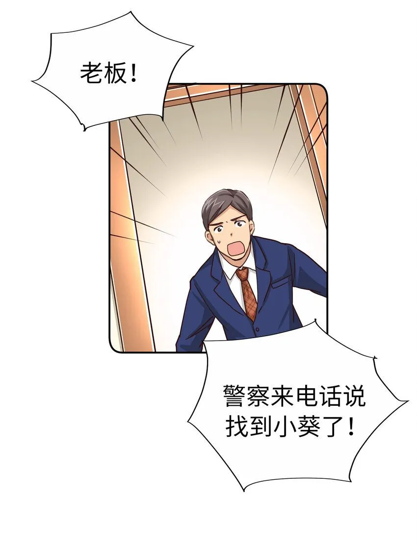 31 過去 第15页