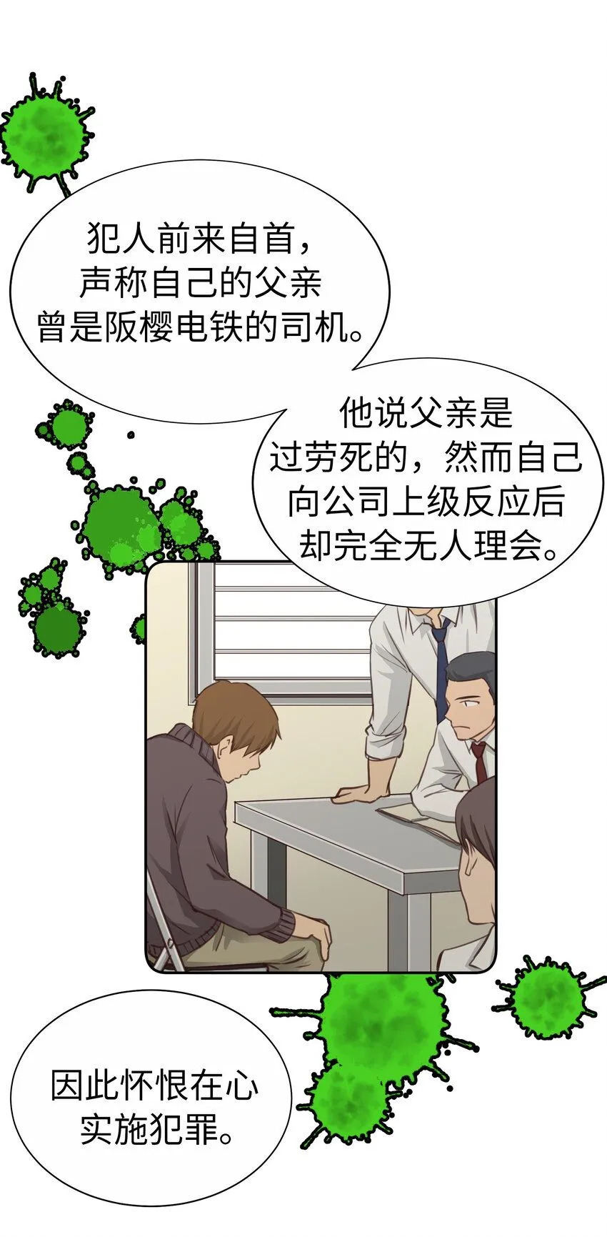 31 過去 第17页