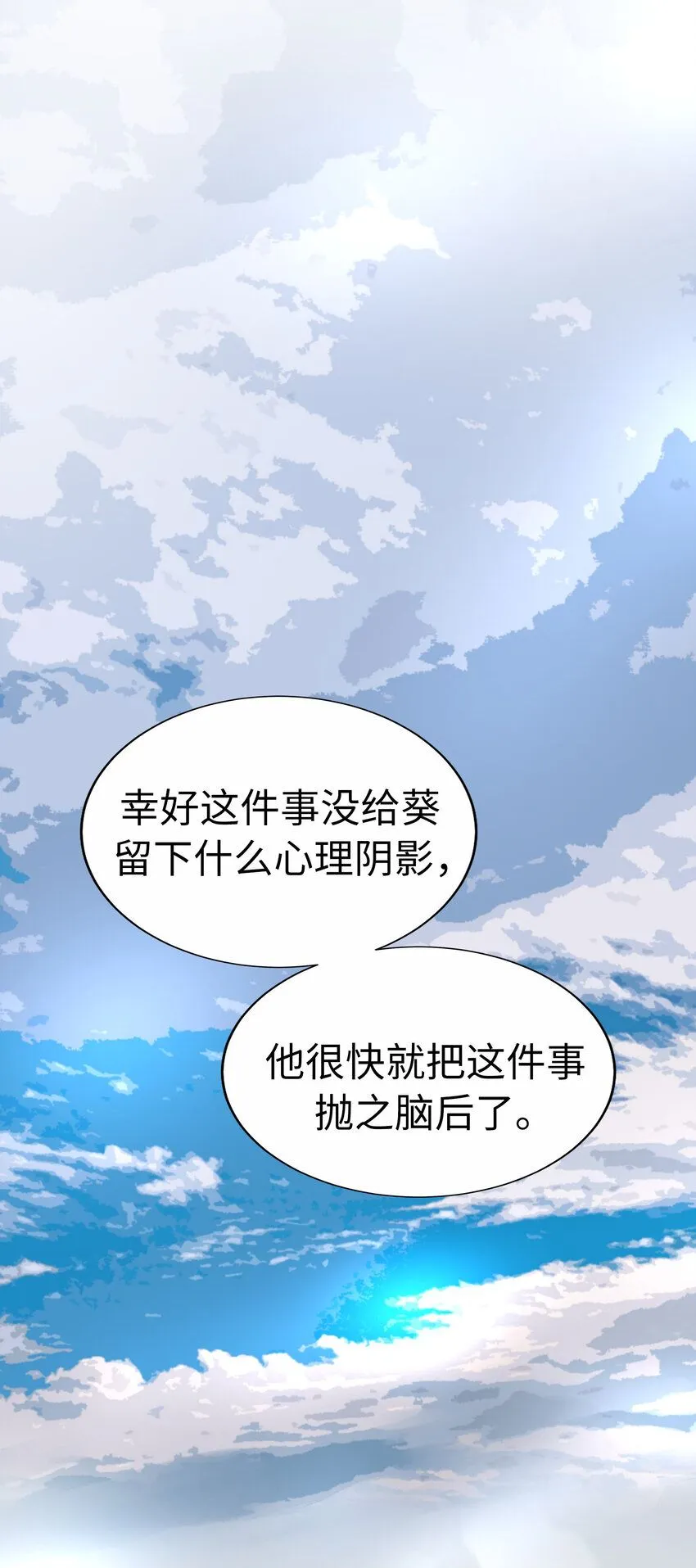 31 過去 第20页
