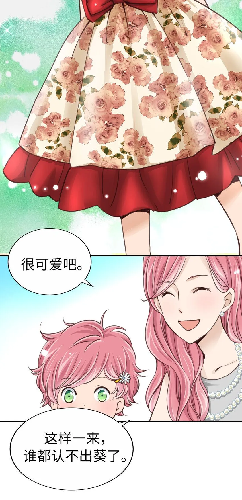 31 過去 第26页