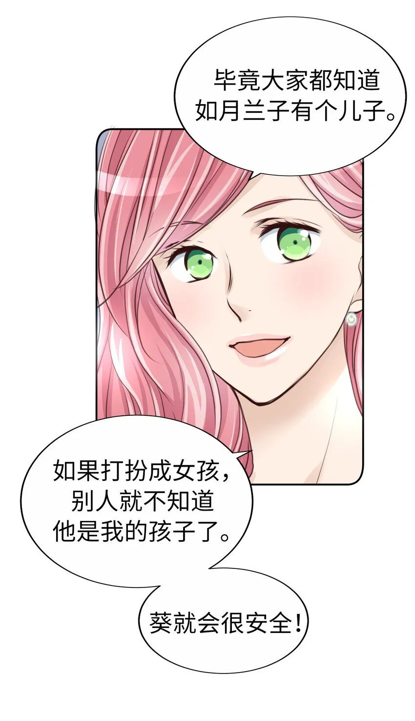 31 過去 第27页