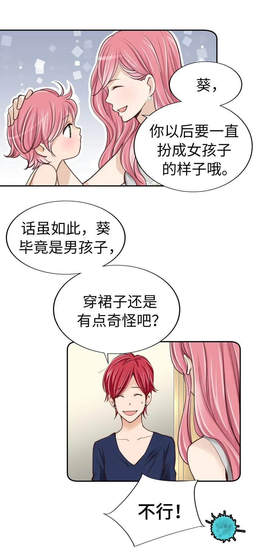 31 過去 第28页
