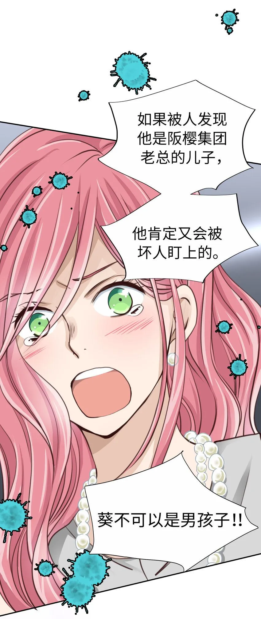 31 過去 第29页