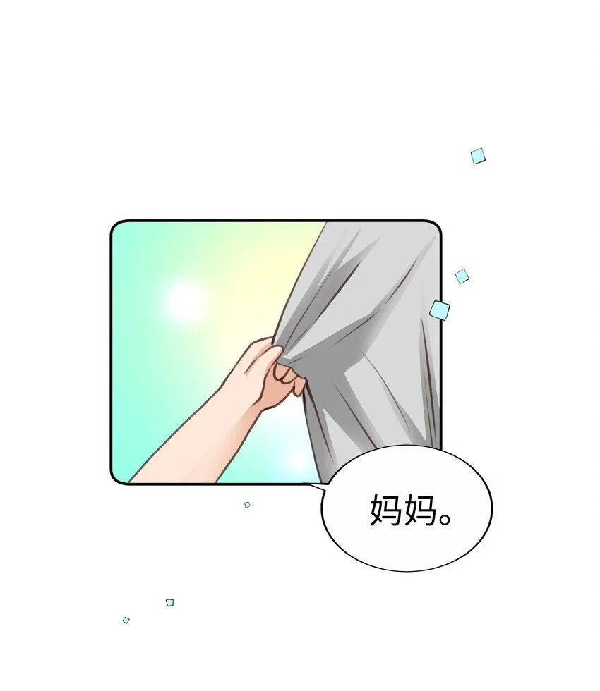 31 過去 第31页