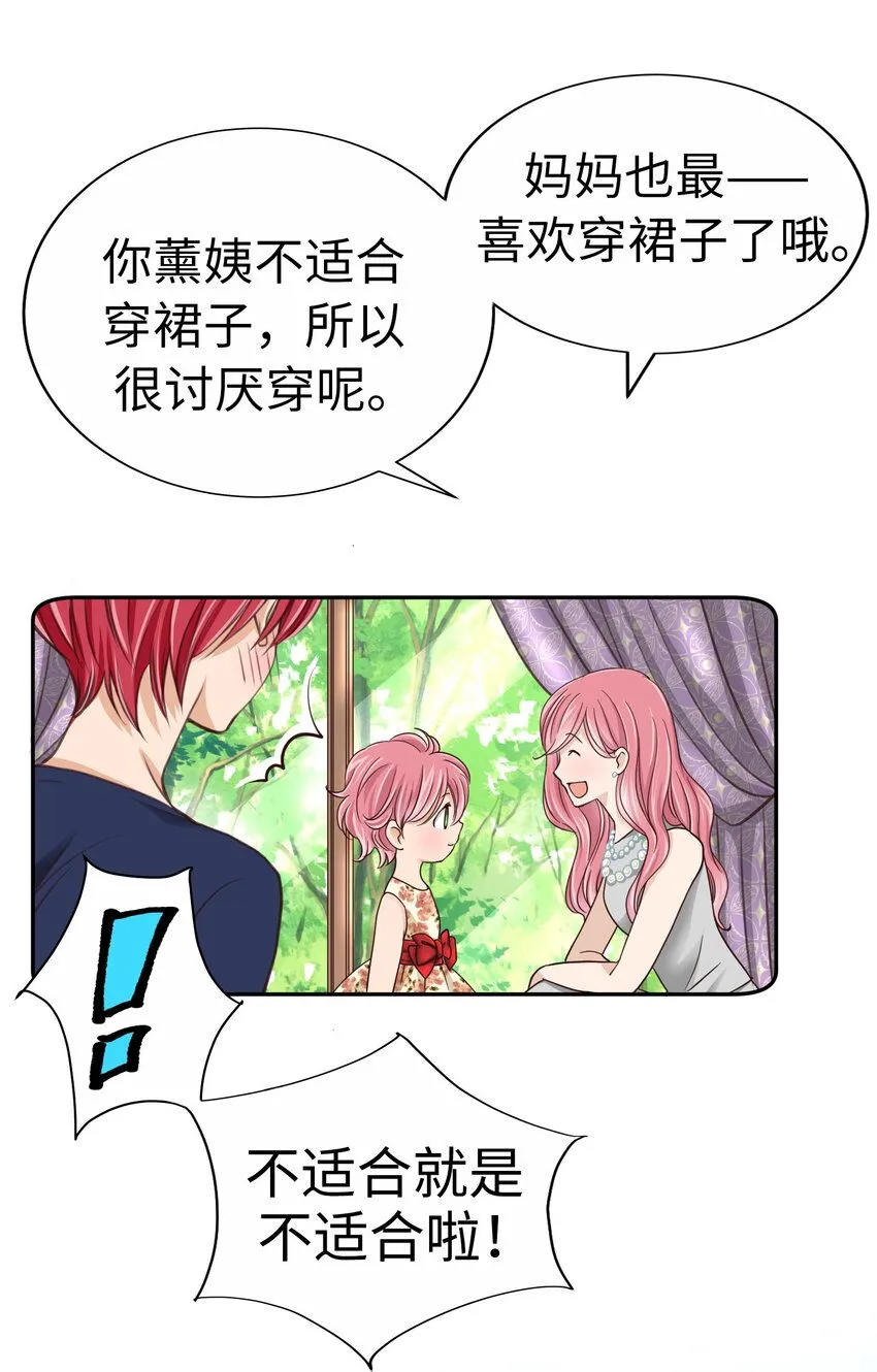 31 過去 第34页