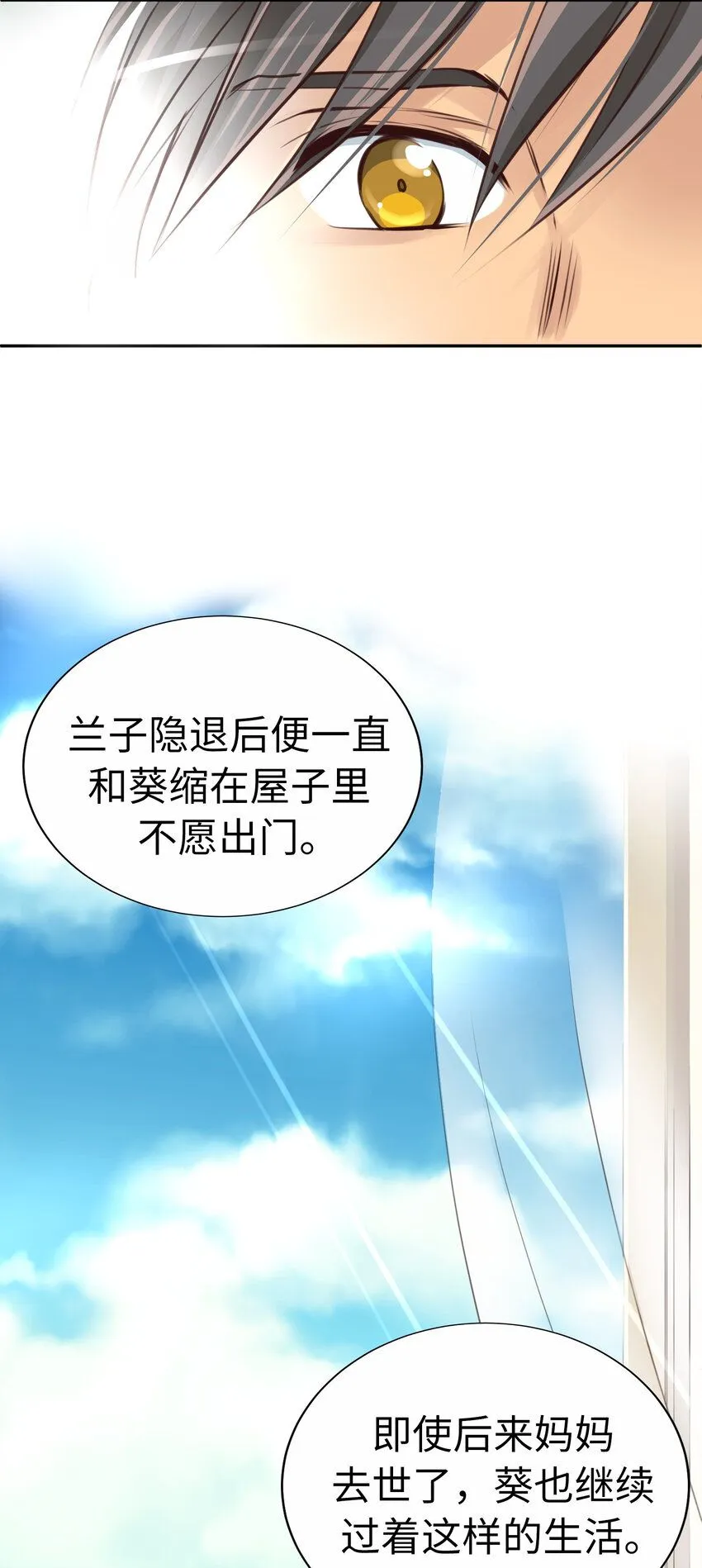 31 過去 第38页