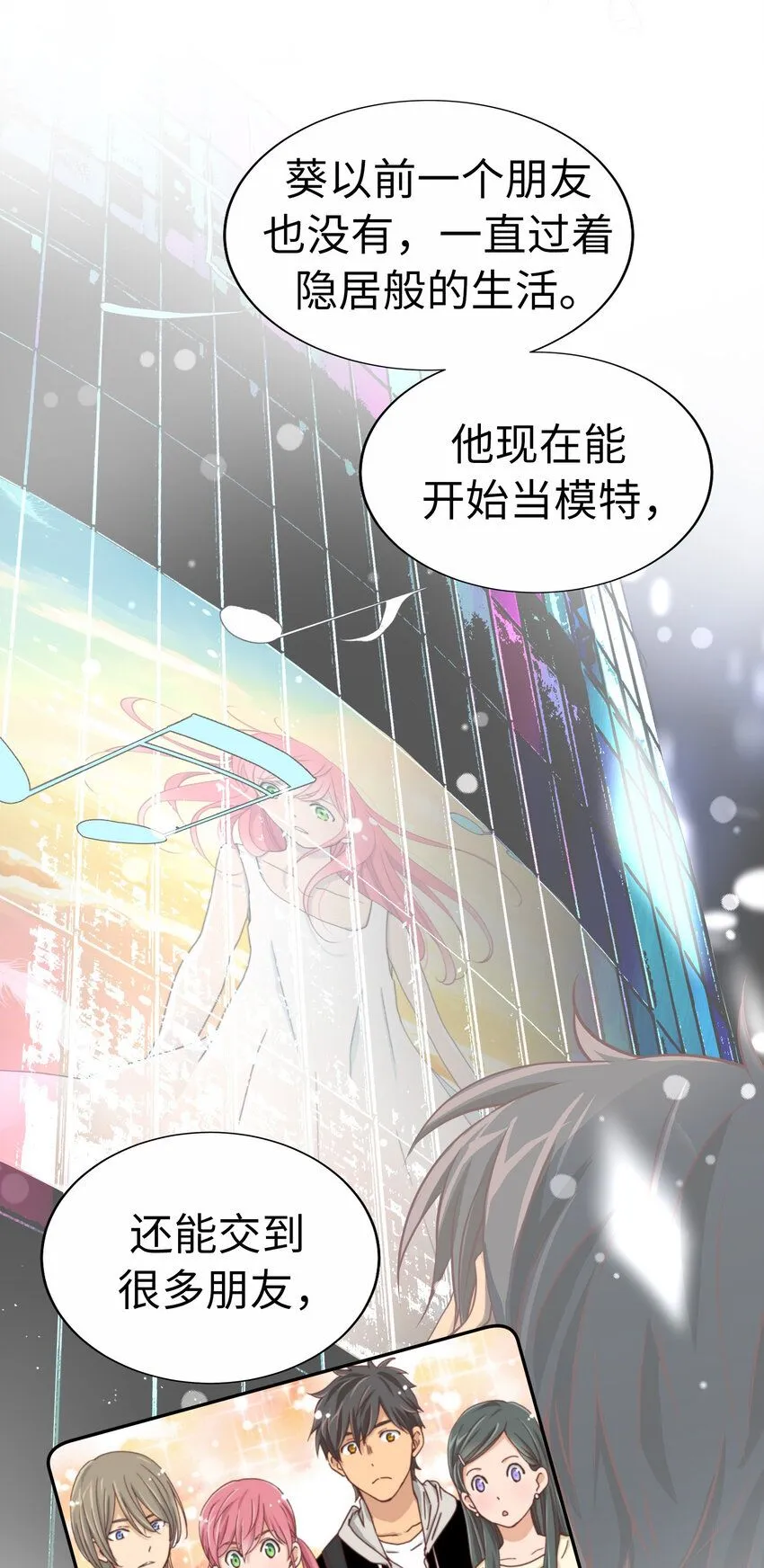 31 過去 第42页