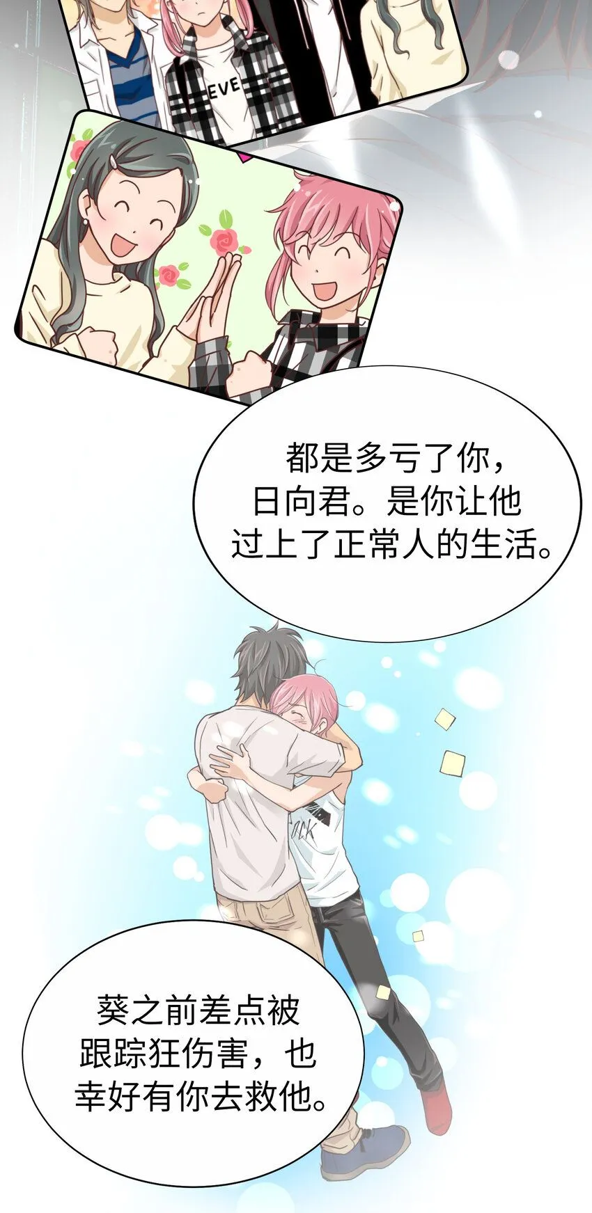31 過去 第43页