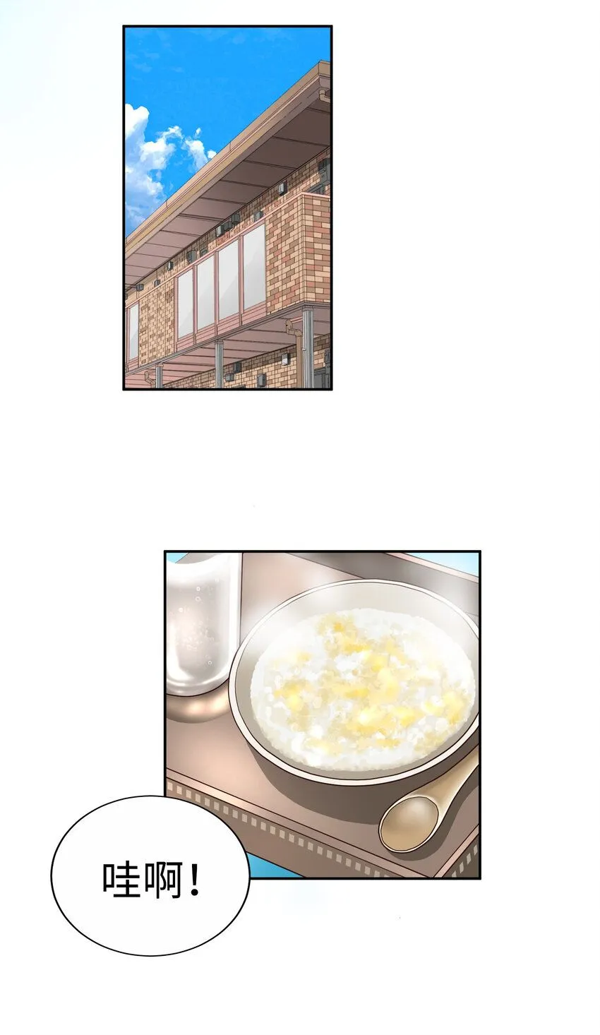 31 過去 第48页