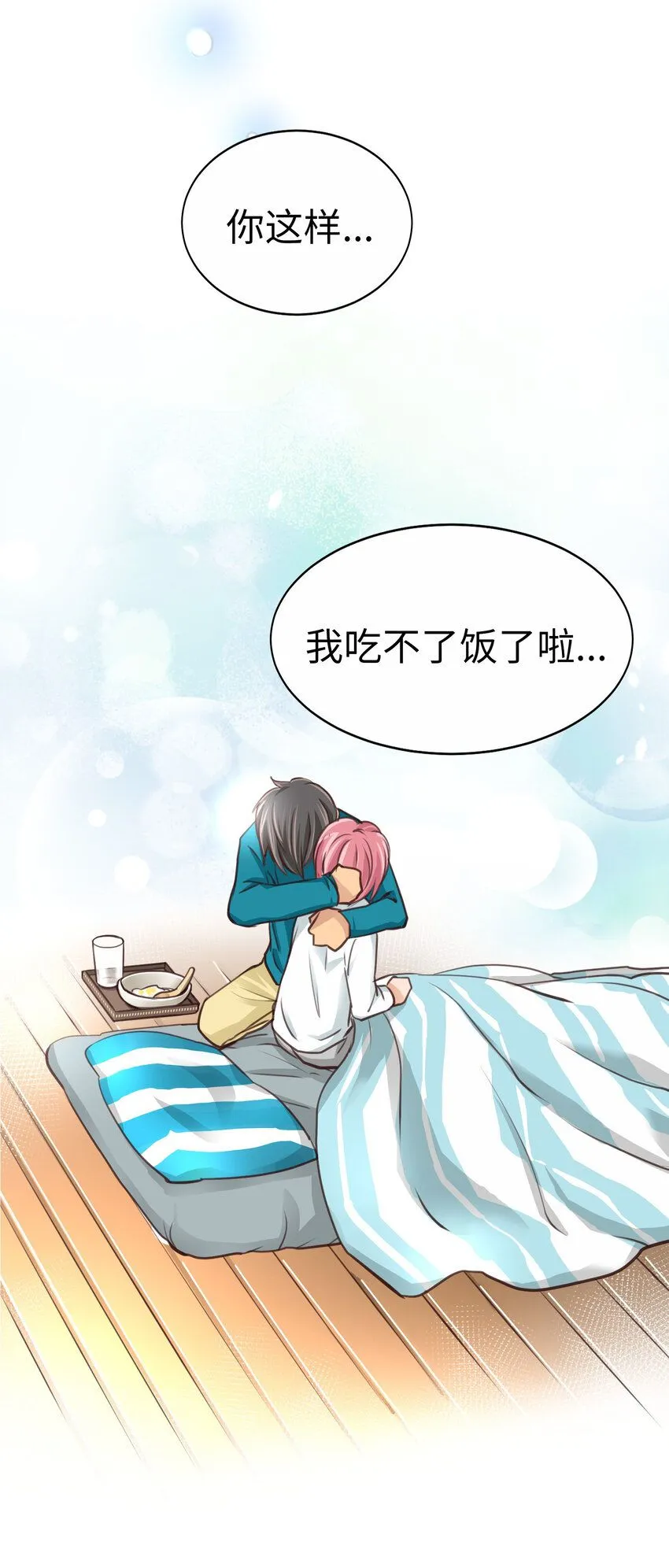 31 過去 第59页