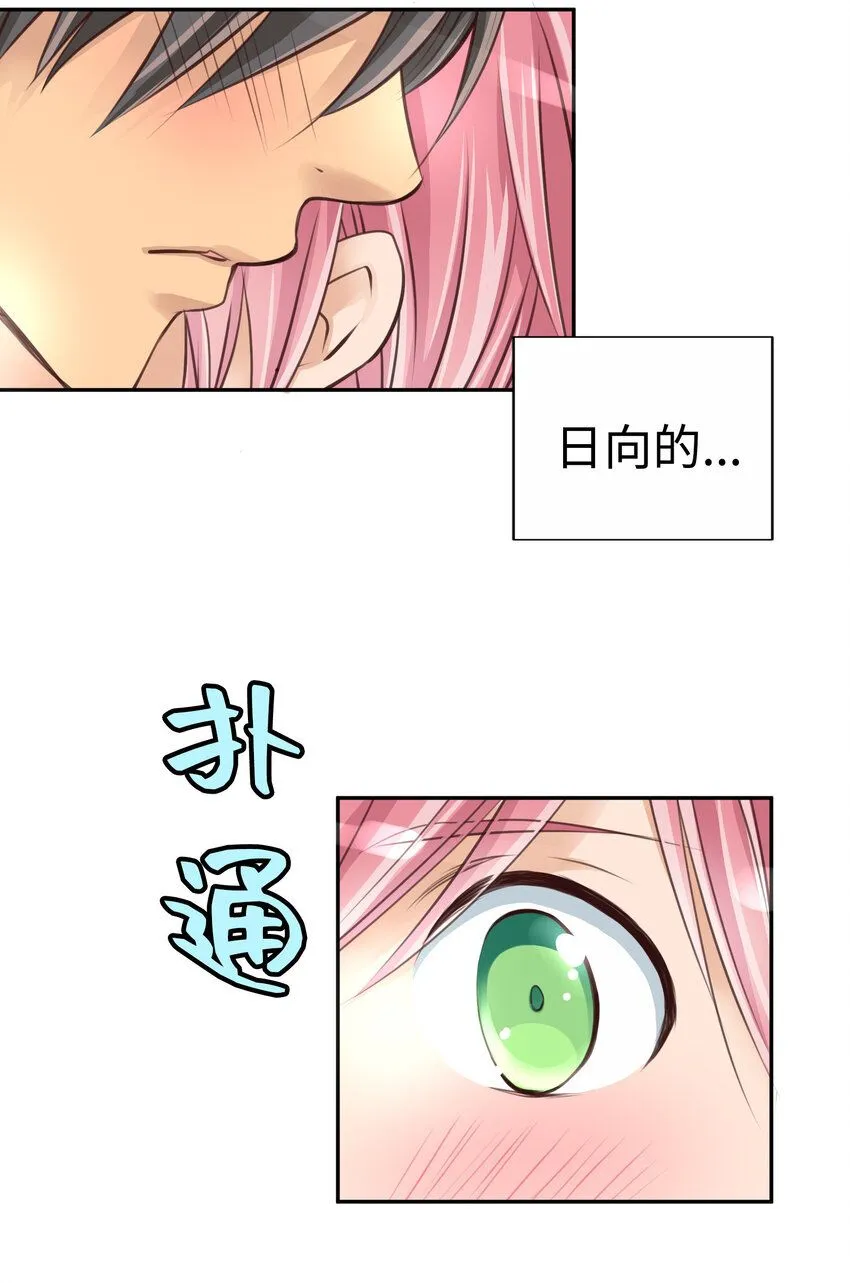 32 葵君復活 第6页