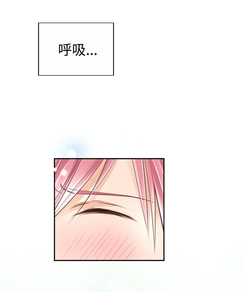 32 葵君復活 第7页