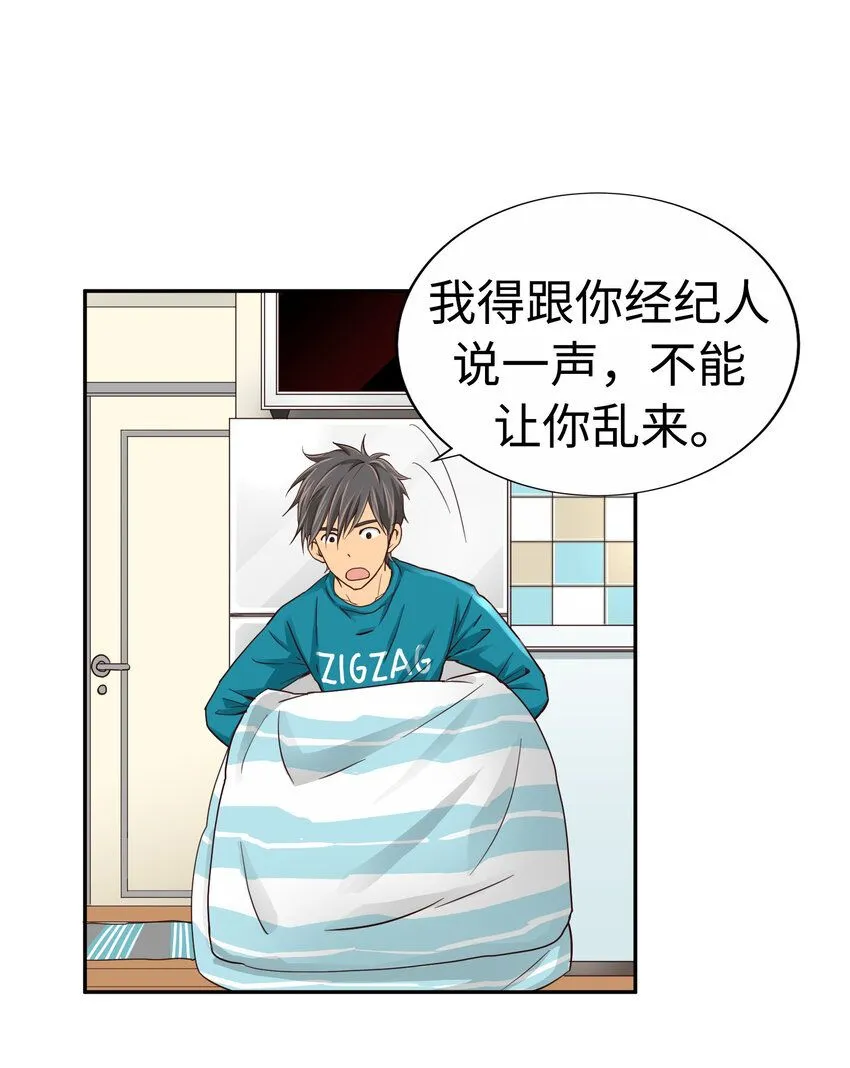 32 葵君復活 第32页