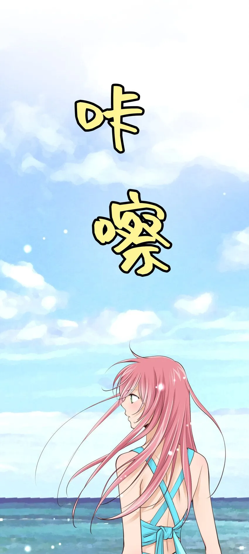 32 葵君復活 第39页