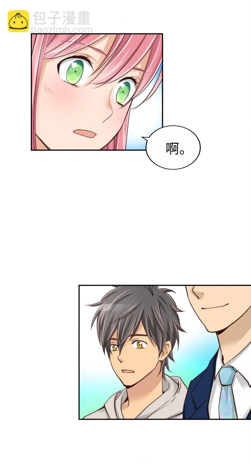 32 葵君復活 第48页