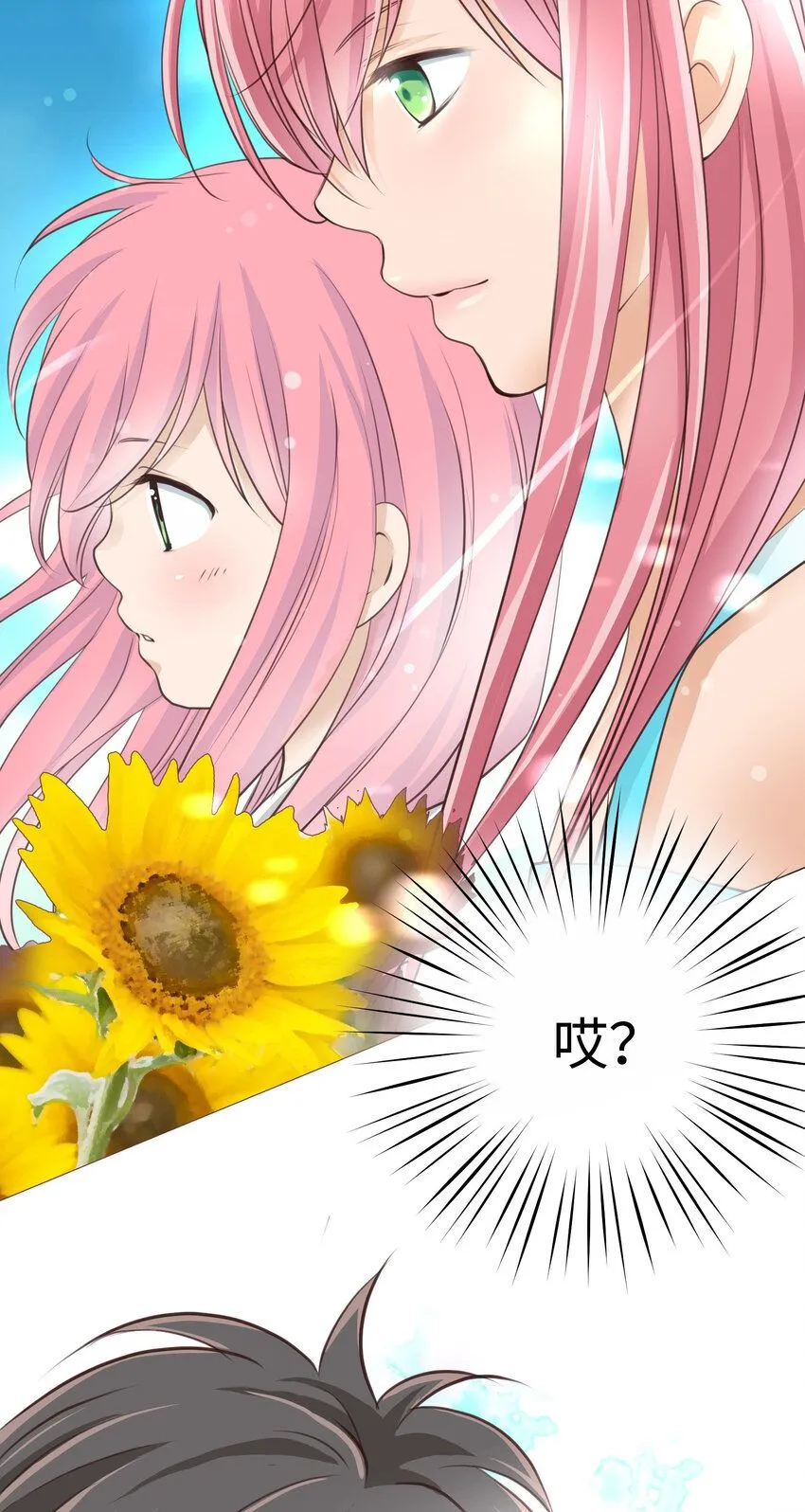 32 葵君復活 第54页