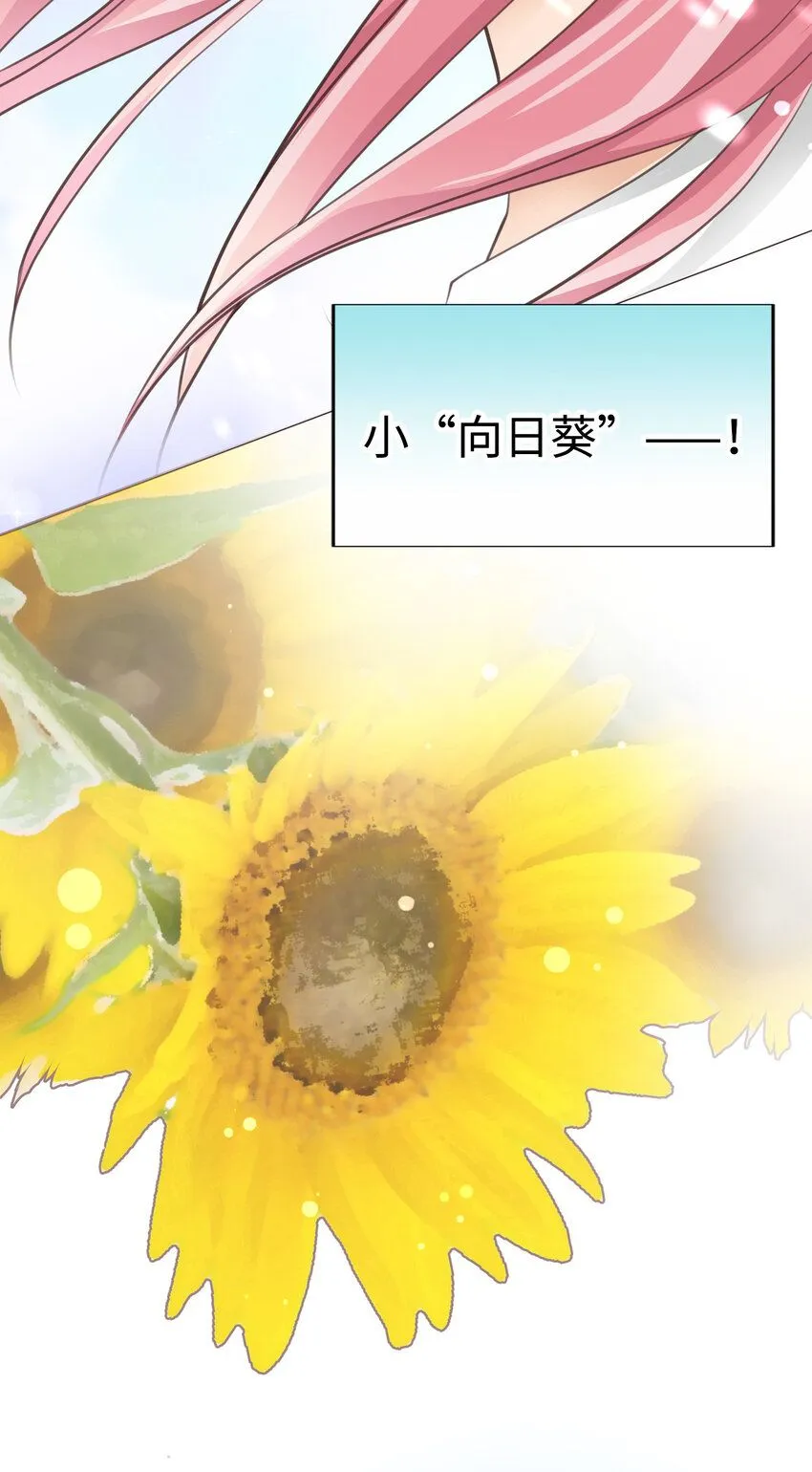 32 葵君復活 第59页
