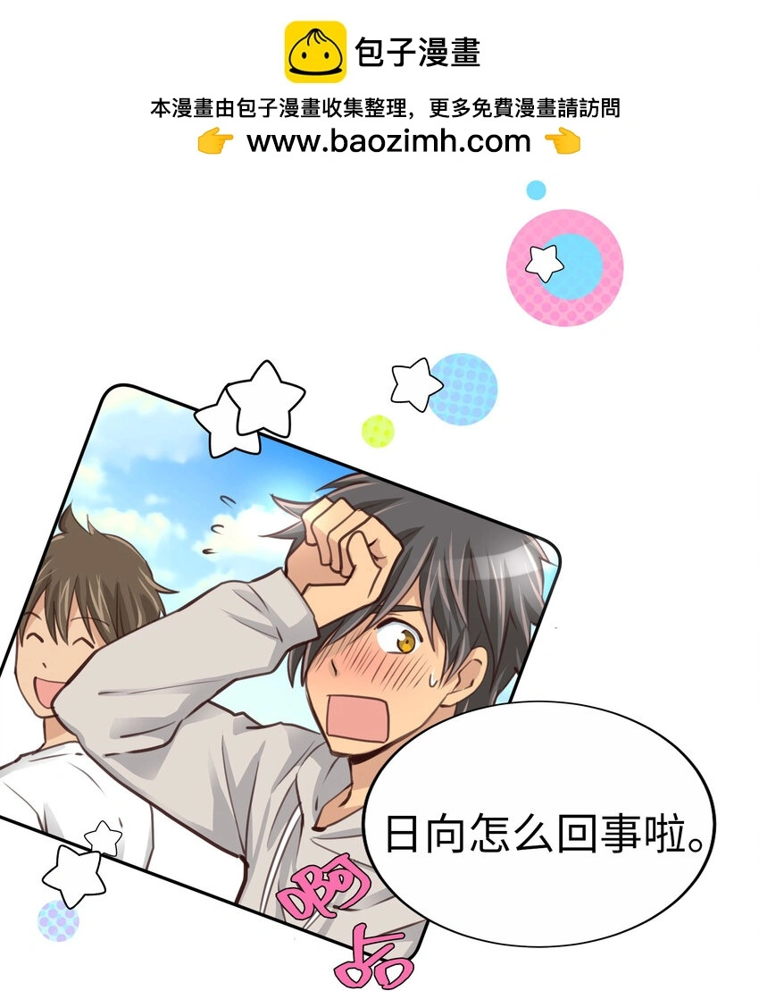 34 向日葵 第2页