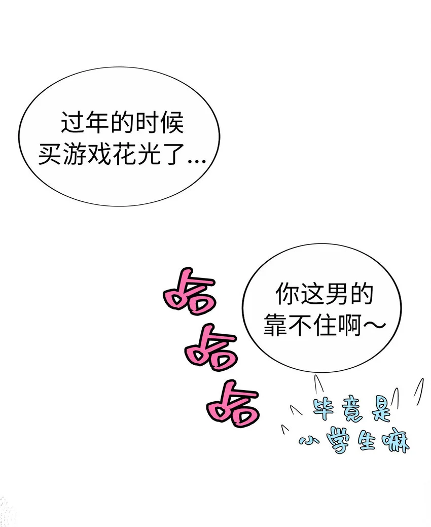 34 向日葵 第8页