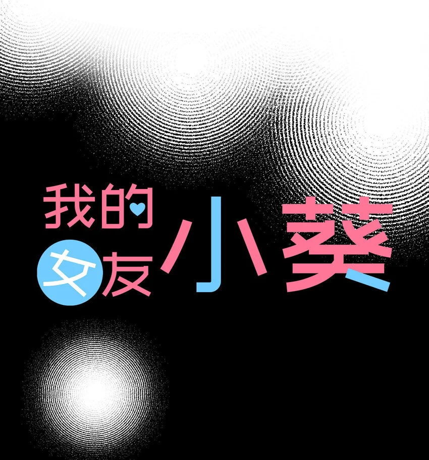 34 向日葵 第9页