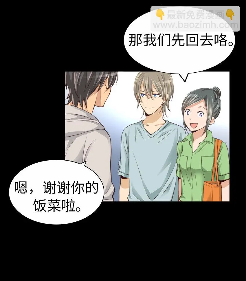 34 向日葵 第14页