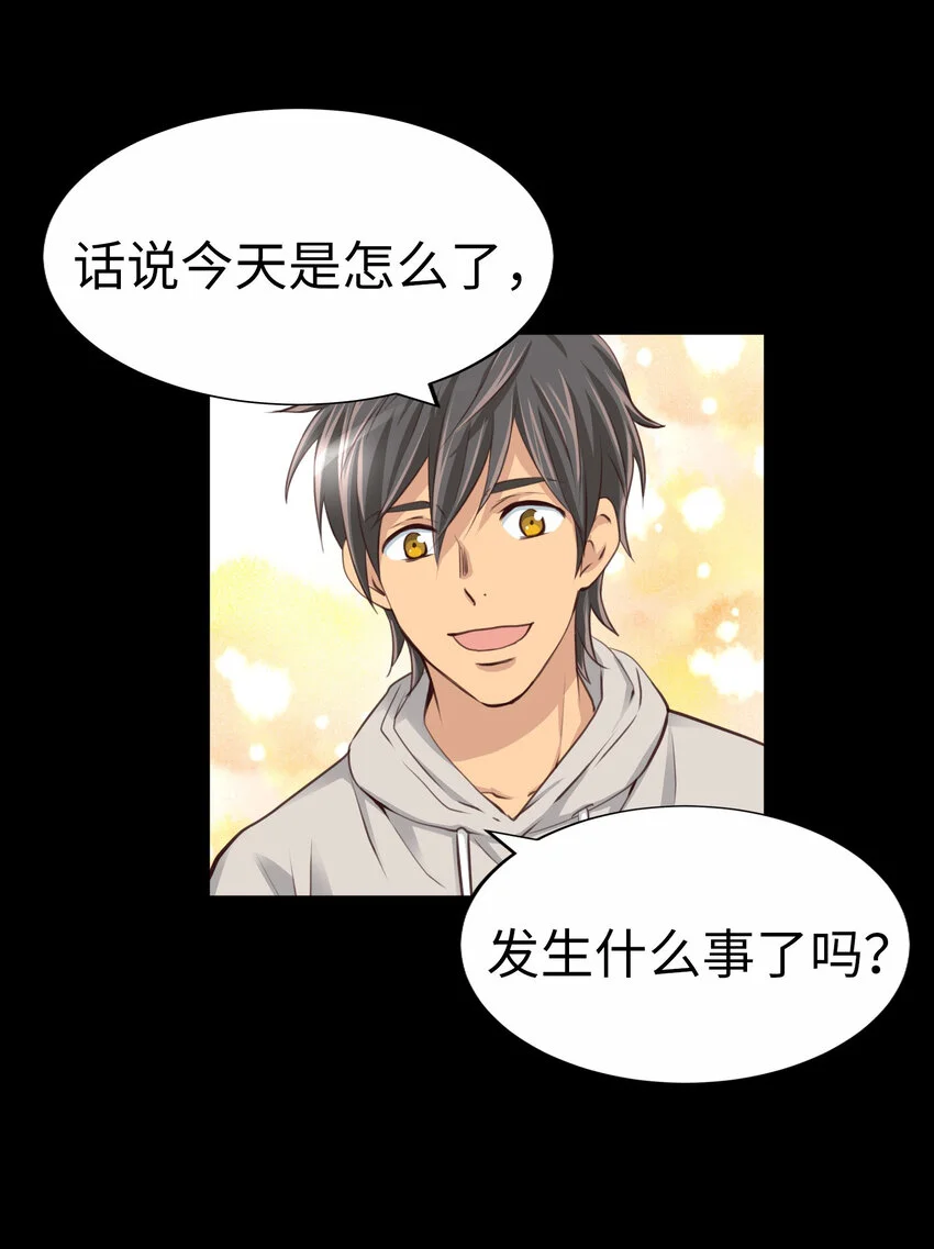 34 向日葵 第15页