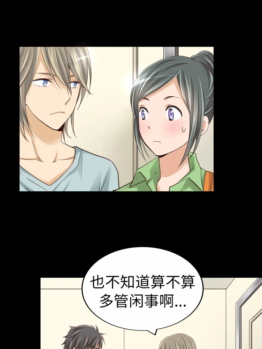 34 向日葵 第16页