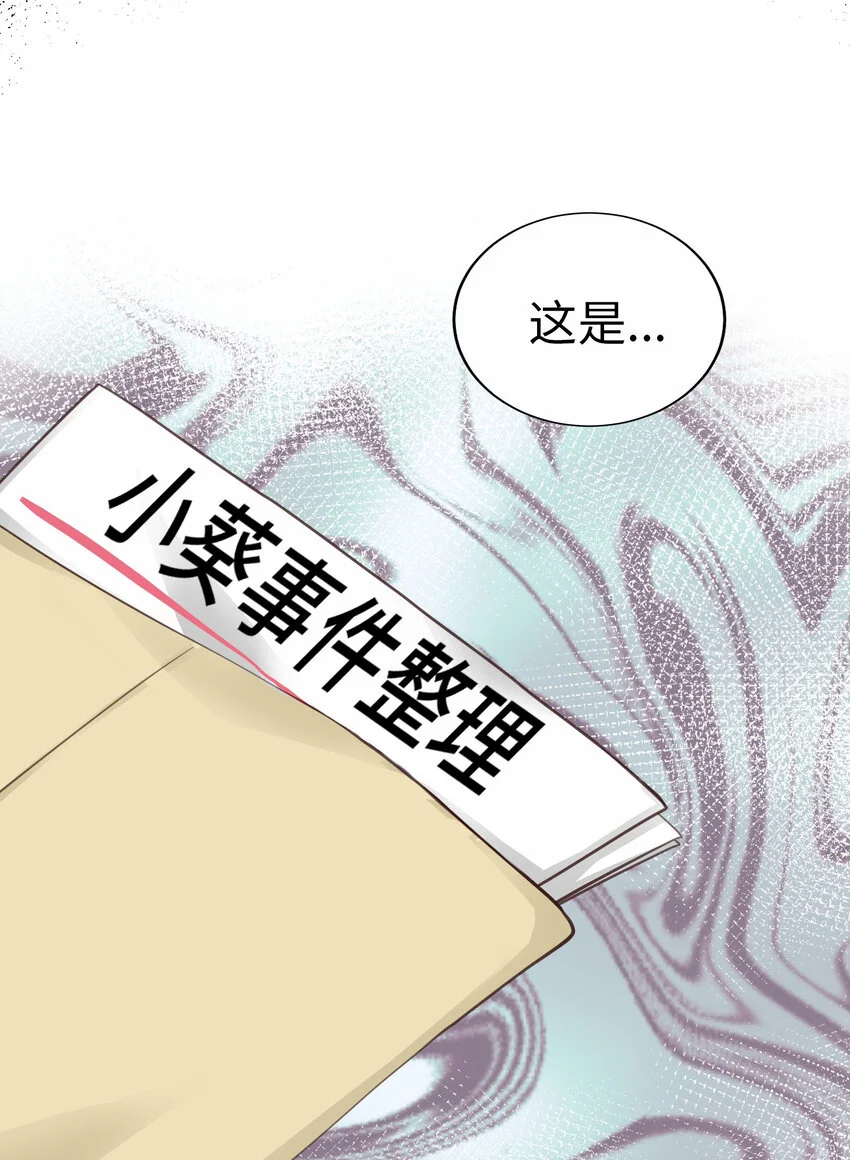 34 向日葵 第18页