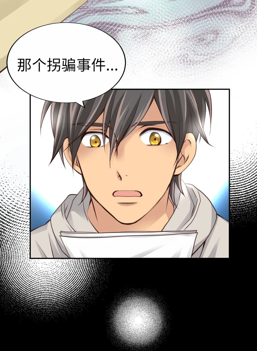 34 向日葵 第19页