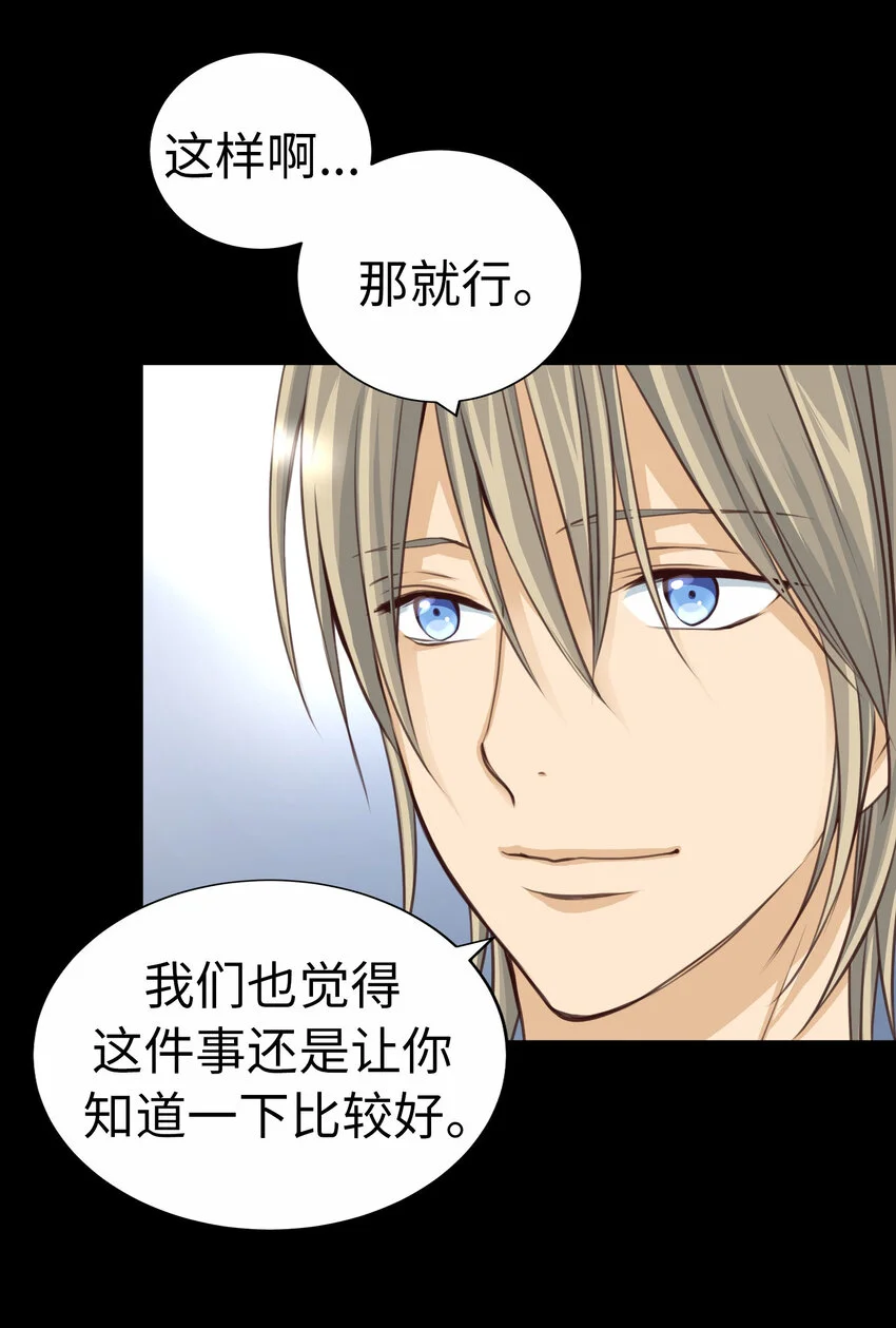34 向日葵 第21页