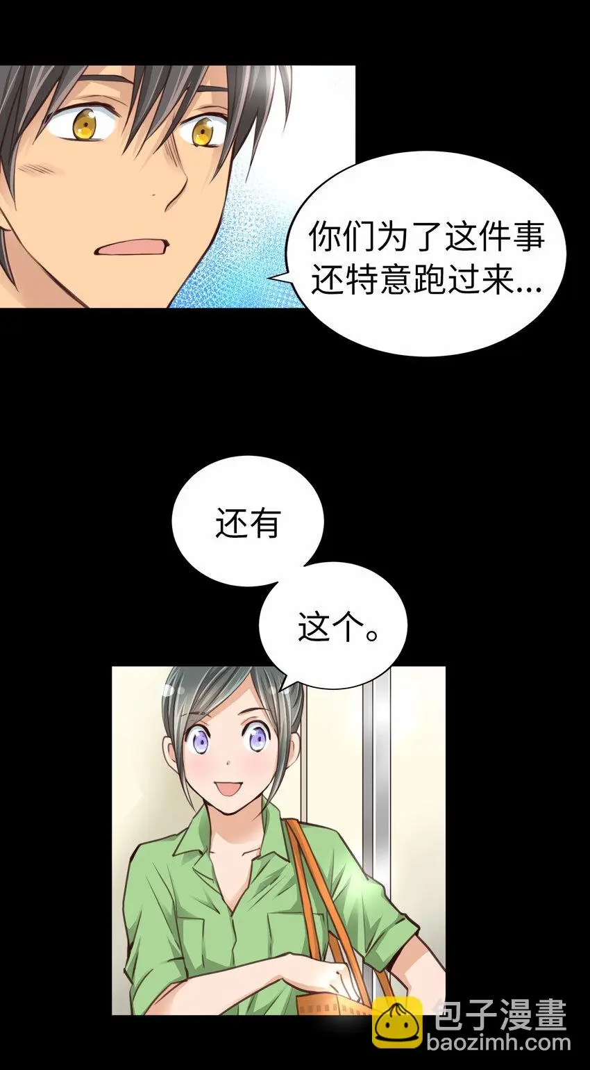 34 向日葵 第22页