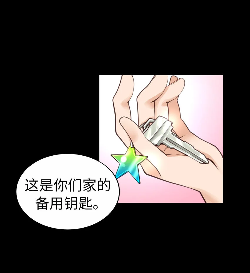 34 向日葵 第23页