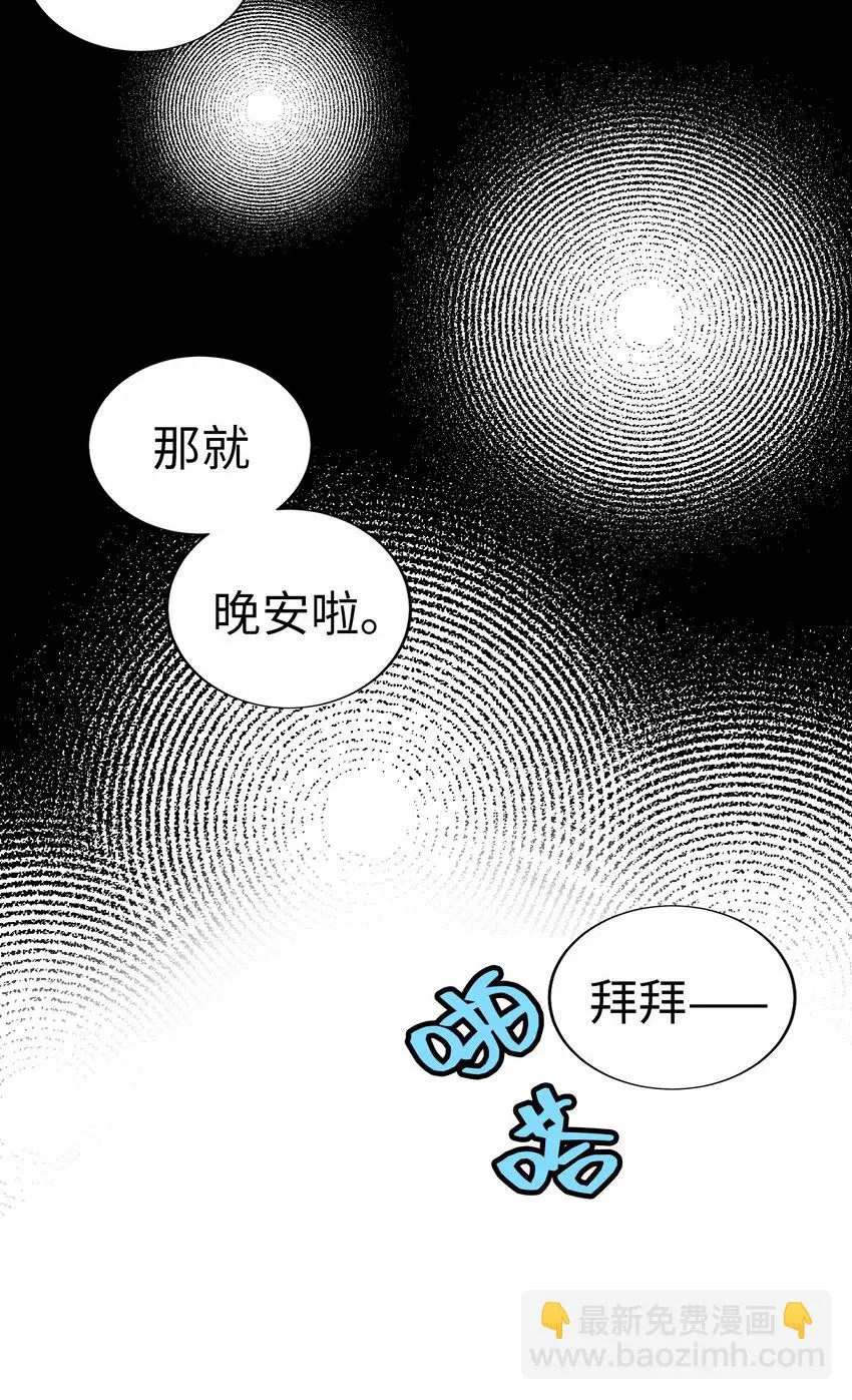 34 向日葵 第25页